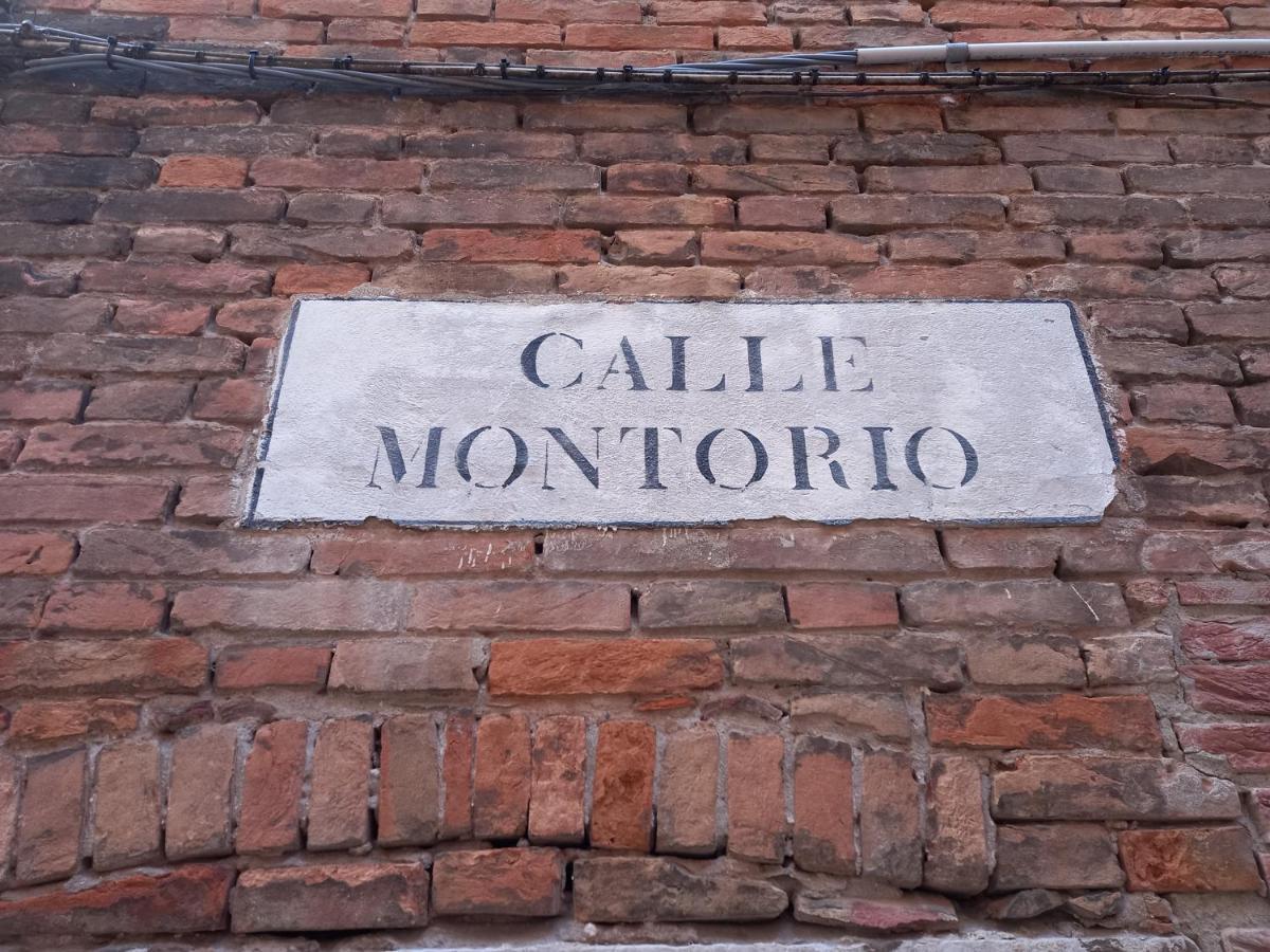 Appartamento Giudecca Palanca 664 *